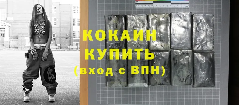 Где можно купить наркотики Кораблино СОЛЬ  Cocaine  МЕГА онион  ГАШ  Мефедрон 